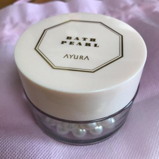 アユーラ(AYURA)の【専用ページ】新品 AYURA（アユーラ）バスパール(入浴剤/バスソルト)