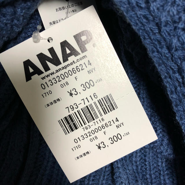 ANAP(アナップ)のANAP レディースのトップス(ニット/セーター)の商品写真