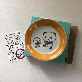 ラクテン(Rakuten)の楽天 パンダ お皿(食器)