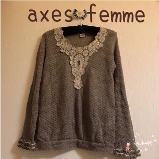 アクシーズファム(axes femme)のaxes femme♡ レース パールお袖フリルニット(ニット/セーター)