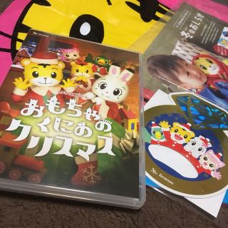 【新品同様】しまじろう クリスマスコンサート DVD キラキラリング付 2017(その他)