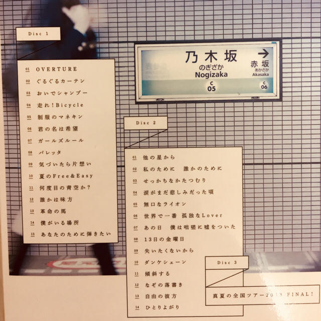 乃木坂46(ノギザカフォーティーシックス)の乃木坂46 透明な色 typeA チケットの音楽(女性アイドル)の商品写真