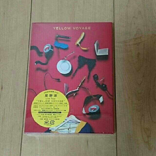 【新品・未開封】星野源 yellow voyage  初回限定盤 DVD