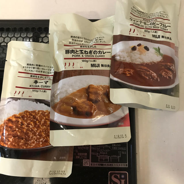 MUJI (無印良品)(ムジルシリョウヒン)の無印良品 カレーセット 食品/飲料/酒の加工食品(レトルト食品)の商品写真