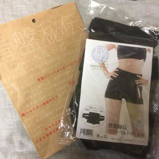 新品【骨盤秘伝】産後ダイエットや姿勢矯正に◎の通販 by SHOP｜ラクマ