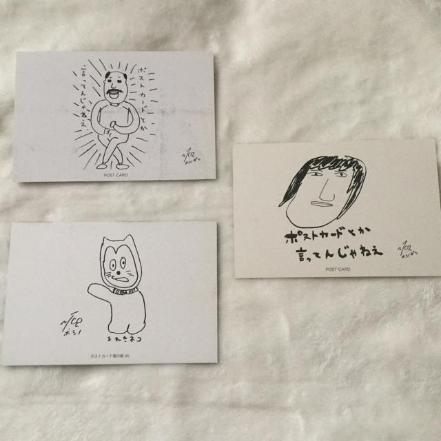 【星野源】ポストカード (3枚セット) エンタメ/ホビーのタレントグッズ(ミュージシャン)の商品写真