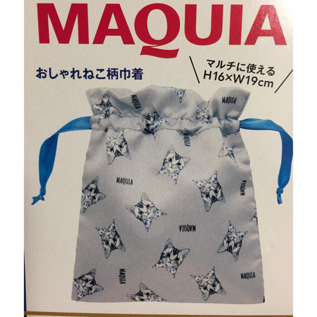 PAUL & JOE(ポールアンドジョー)のゆゆ様専用**新品！未開封**MAQUIA 猫柄 巾着 レディースのファッション小物(ポーチ)の商品写真