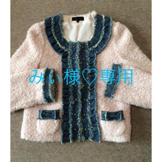 トゥービーシック(TO BE CHIC)のみぃ様♡専用(ノーカラージャケット)