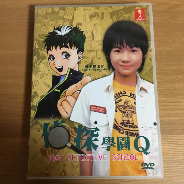 探偵学園Q DVDの通販 by Sakura Free Market|ラクマ 探偵学園Q DVDの通販 by Sakura Free Market|ラクマ