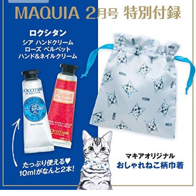 L'OCCITANE(ロクシタン)のMAQUIA2018年2月付録ロクシタンハンドクリーム、おしゃれ ねこ柄巾着 エンタメ/ホビーの雑誌(ファッション)の商品写真