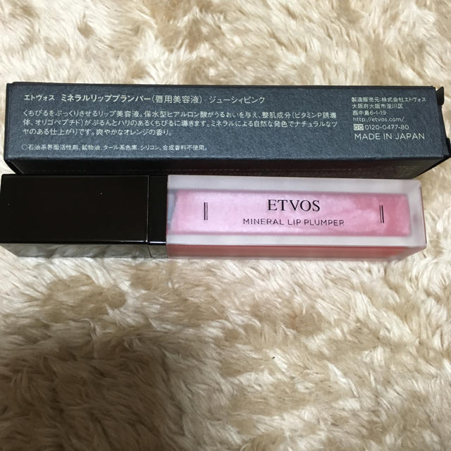 ETVOS(エトヴォス)のエトヴォス♡ミネラルリッププランパー コスメ/美容のスキンケア/基礎化粧品(リップケア/リップクリーム)の商品写真