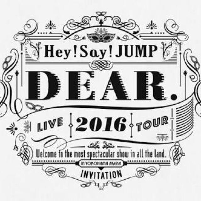 Hey! Say! JUMP(ヘイセイジャンプ)のHey!Say!JUMP DEAR DVD 初回限定 エンタメ/ホビーのDVD/ブルーレイ(ミュージック)の商品写真