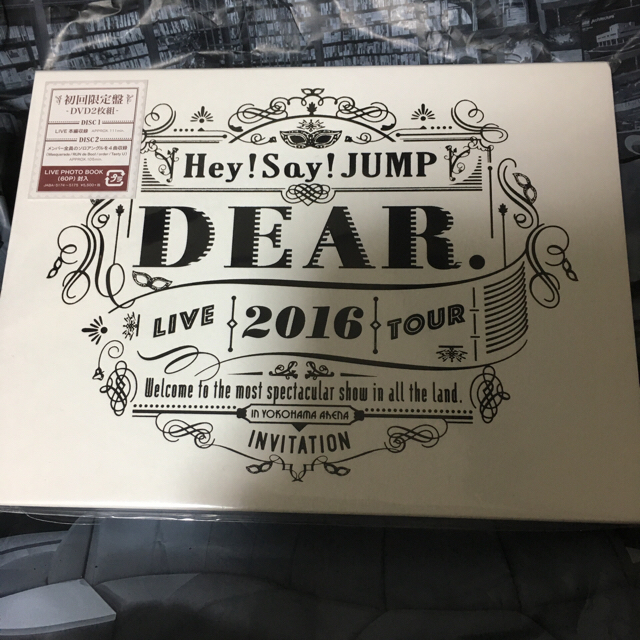 Hey! Say! JUMP(ヘイセイジャンプ)のHey!Say!JUMP DEAR DVD 初回限定 エンタメ/ホビーのDVD/ブルーレイ(ミュージック)の商品写真