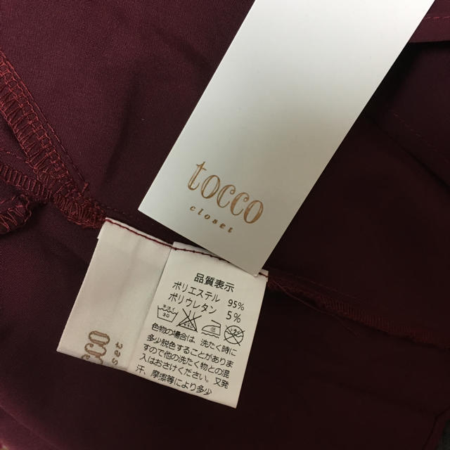 tocco(トッコ)のtocco closet トッコ フリルブラウス こじはる 泉里香 レディースのトップス(シャツ/ブラウス(長袖/七分))の商品写真