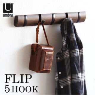 アンブラumbra FLIP HOOK 5連フック ハンガー壁掛け 壁 木製(インテリア雑貨)