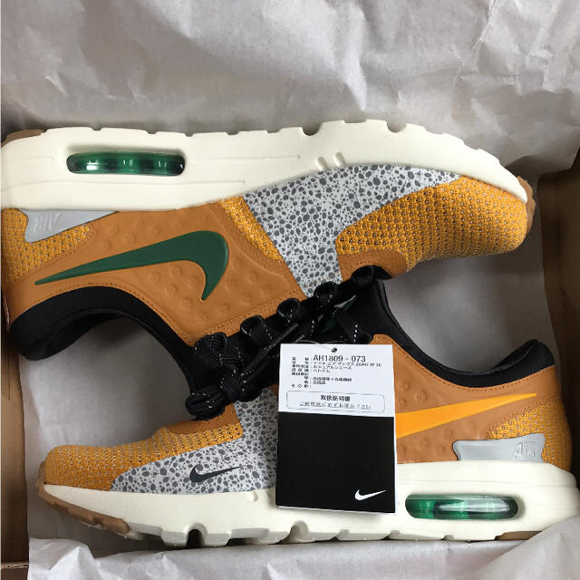 NIKE AIR MAX ZERO ID JP ATMOS SAFARI 新品