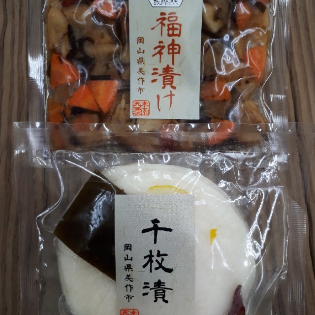 ☆組み合わせ自由☆お漬物2袋 食品/飲料/酒の加工食品(漬物)の商品写真