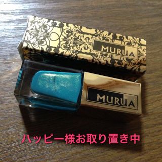 ムルーア(MURUA)のMURUA♡マニュキュア(ネイルケア)