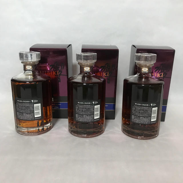 daiki様専用! 響21年 3本セット! opal.bo