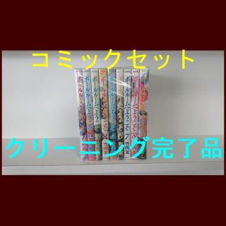 ボールルームへようこそ 竹内友 [1-9巻/以下続］(少年漫画)