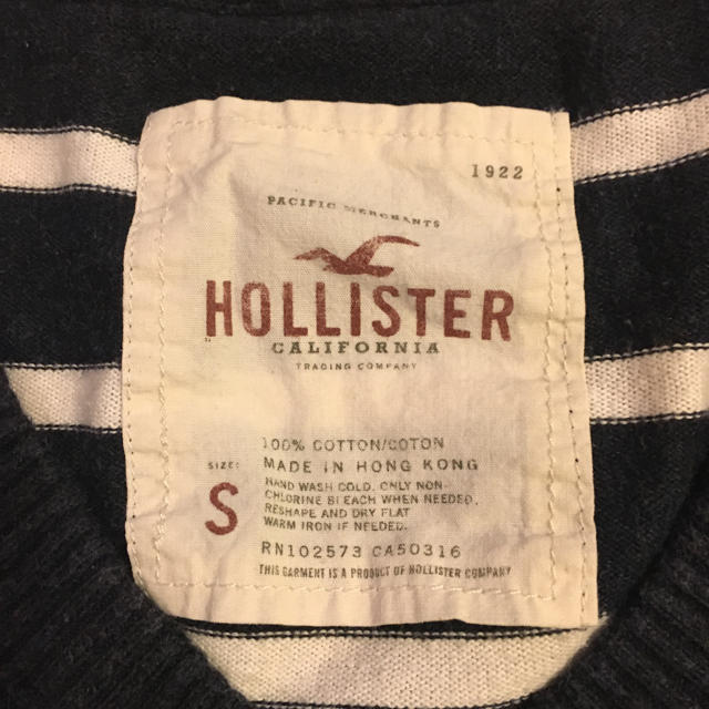 Hollister(ホリスター)のホリスター ボーダーカーディガン 100 キッズ/ベビー/マタニティのキッズ服男の子用(90cm~)(カーディガン)の商品写真