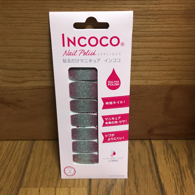 INCOCO ラメネイル コスメ/美容のネイル(ネイル用品)の商品写真