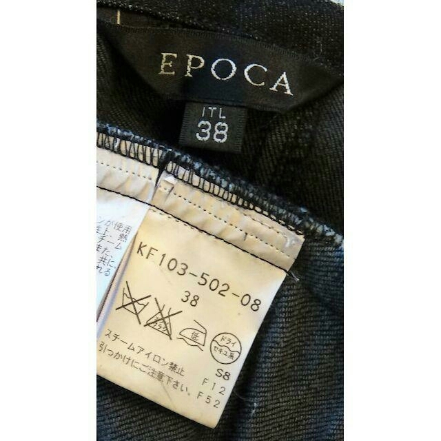 EPOCA(エポカ)のエポカ☆刺繍織飾り付きフレアスカート/上品デニムブラック３８ レディースのスカート(ひざ丈スカート)の商品写真
