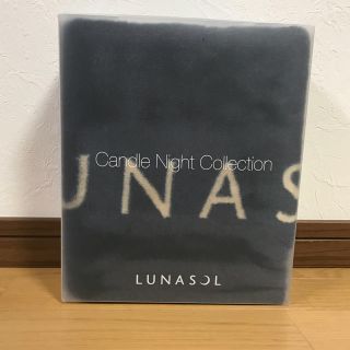 ルナソル(LUNASOL)のLUNASOL ブランケット(おくるみ/ブランケット)