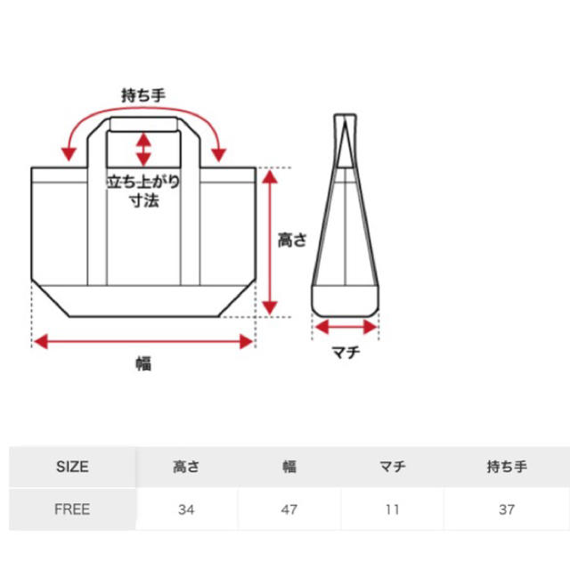 JEANASIS(ジーナシス)のジーナシス   ビックファートート レディースのバッグ(トートバッグ)の商品写真