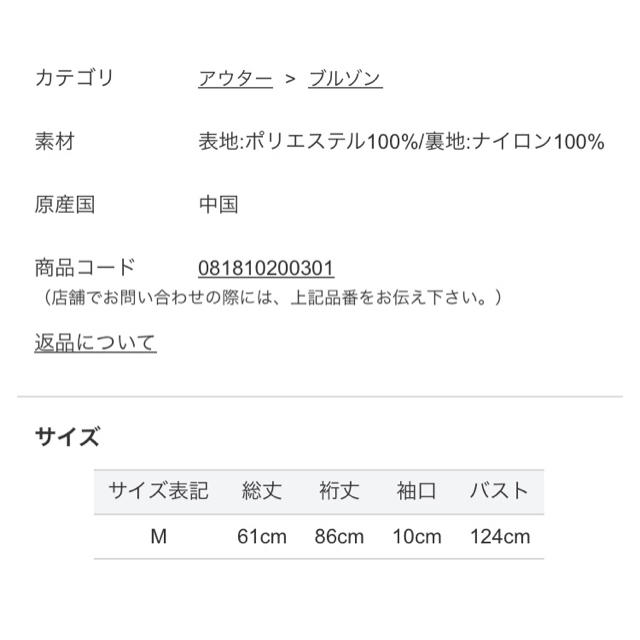 定番正規店 jouetie - ボアリバーシブルブルゾンの通販 by szkk2213's shop|ジュエティならラクマ 激安単価で