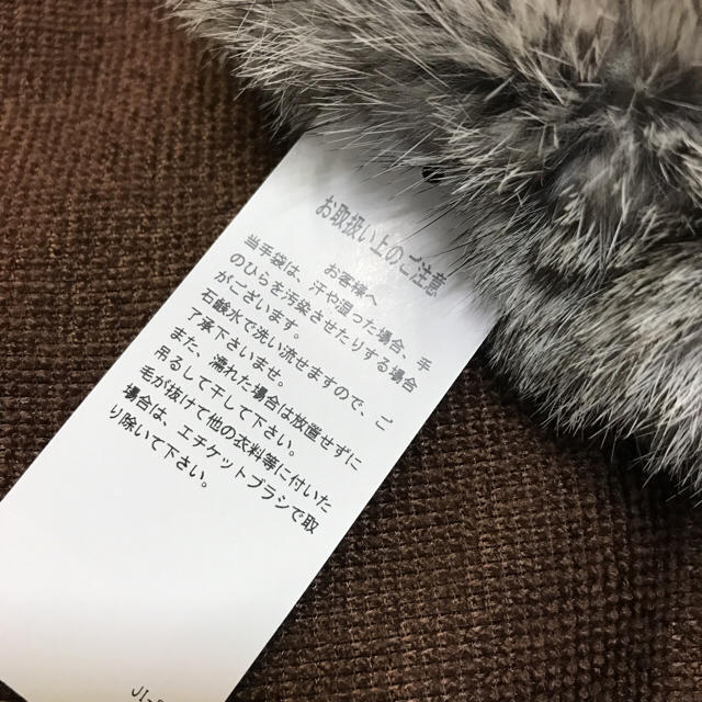 CECIL McBEE(セシルマクビー)のファー付き手袋 レディース レディースのファッション小物(手袋)の商品写真