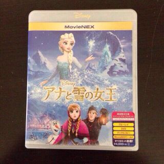 アナと雪の女王✩DVDのみ(その他)