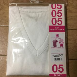 グンゼ(GUNZE)のこるいえたか様専用(Tシャツ/カットソー(半袖/袖なし))