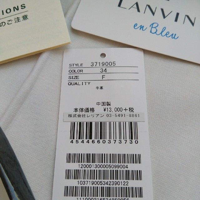 LANVIN en bleu♡ショルダーバック お財布ショルダーの通販 by napinapi's shop｜ランバンオンブルーならラクマ en Bleu - 美品♡LANVIN 高品質通販