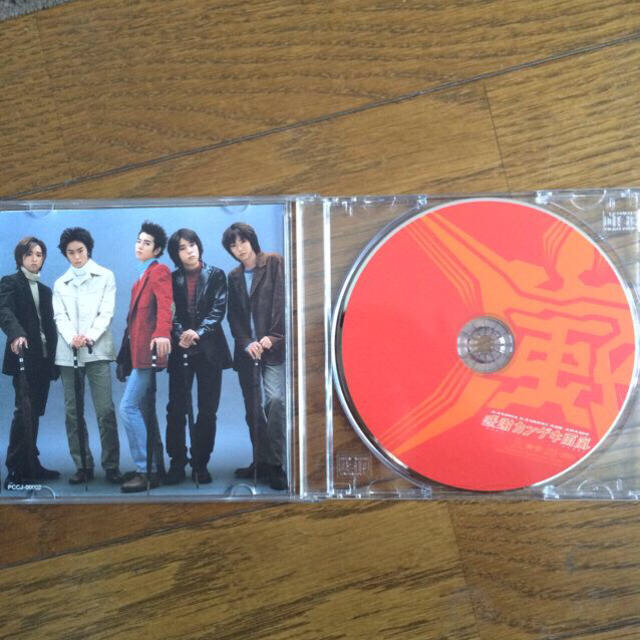 嵐CD エンタメ/ホビーのタレントグッズ(アイドルグッズ)の商品写真