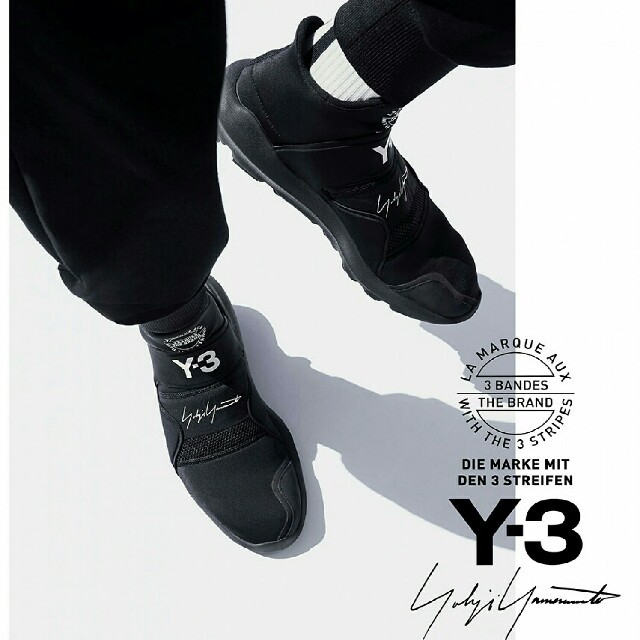 Y-3(ワイスリー)のY-3 suberou 26.5cm  メンズの靴/シューズ(スニーカー)の商品写真