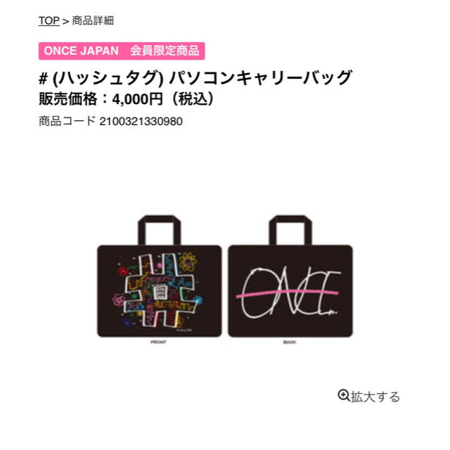 夜空 twice パソコン キャリーケース - 通販 - motelparati.com.br
