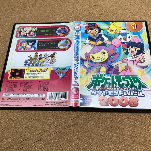 ポケモン ダイパ DVD セット-