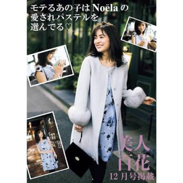 Noela(ノエラ)のゆゆ様♡専用！2月1日まで レディースのジャケット/アウター(毛皮/ファーコート)の商品写真