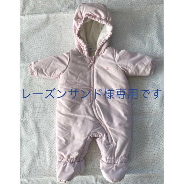 PETIT BATEAU(プチバトー)のレーズンサンド様専用 PETIT BATEAU ジャンプスーツ プチバトー  キッズ/ベビー/マタニティのベビー服(~85cm)(カバーオール)の商品写真