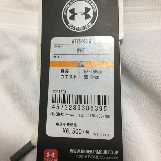 UNDER ARMOUR(アンダーアーマー)の新品タグ付き✨アンダーアーマーのパンツ レディースのパンツ(ハーフパンツ)の商品写真