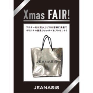 ジーナシス(JEANASIS)のJEANASIS 限定ショッパー(ショップ袋)