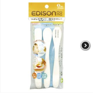 ピジョン(Pigeon)の新品・未使用☆edisonmama離乳食スプーン3本セット(スプーン/フォーク)