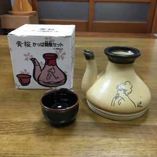 未使用  黄桜  かっぱ燗瓶セット  ぐい呑み1ヶ入り(食器)