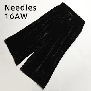 ニードルス(Needles)のNeedles 16AW ベロア フレアパンツ ベルベット ブラック ニードルズ(カジュアルパンツ)