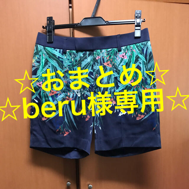 DOUBLE STANDARD CLOTHING(ダブルスタンダードクロージング)の美品☆ダブスタ☆パンツ☆36 レディースのパンツ(その他)の商品写真