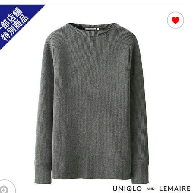 UNIQLO(ユニクロ)のユニクロ×ルメール　ラムボートネックセーター メンズのトップス(ニット/セーター)の商品写真