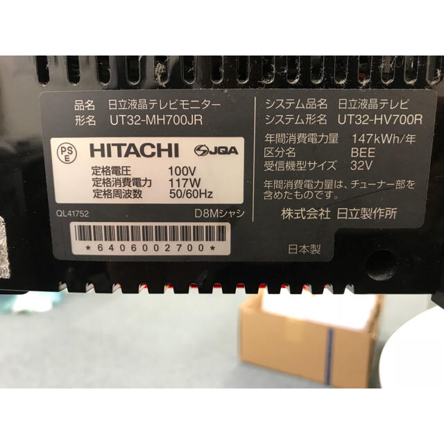 日立 HITACHI Wooo 32型 液晶テレビの通販 by (遊)333's shop｜ヒタチならラクマ