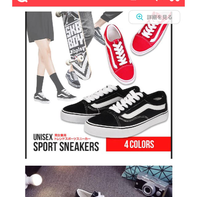 スニーカー レディースの靴/シューズ(スニーカー)の商品写真