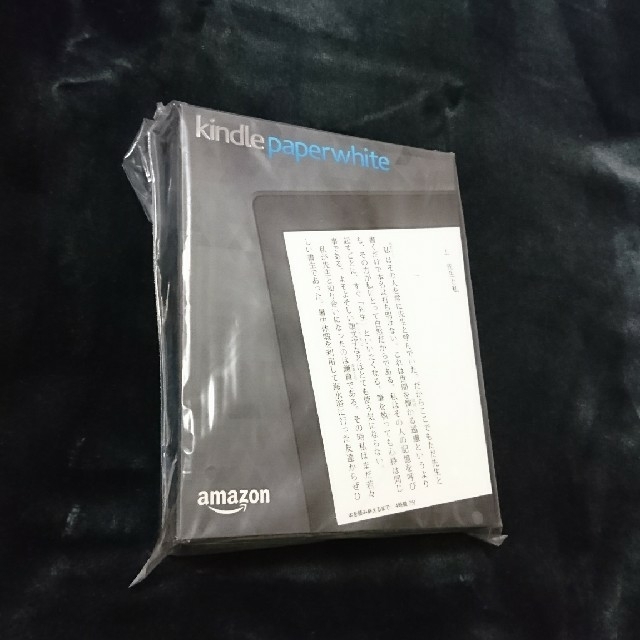 kindle paper white WI-FI キャンペーン情報付き